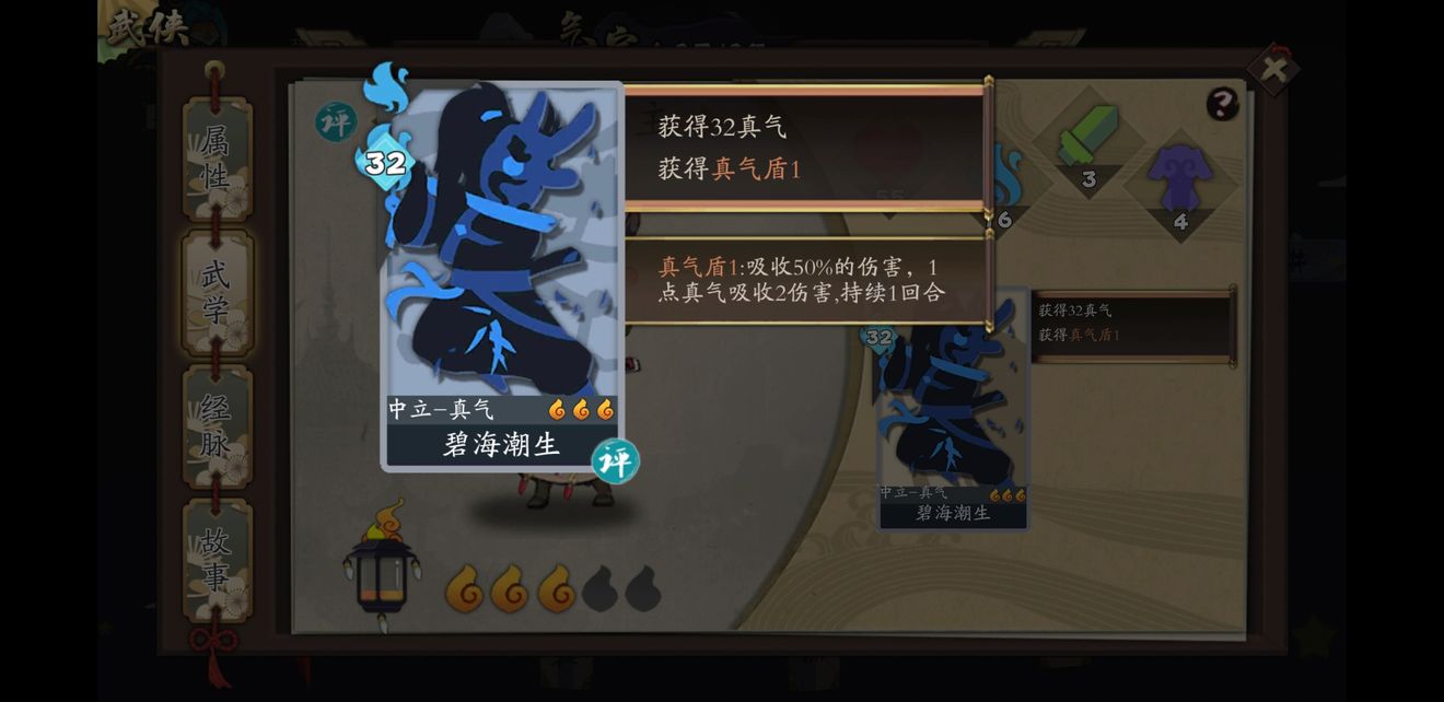 古今江湖东海岛主怎么玩？东海岛主玩法推荐