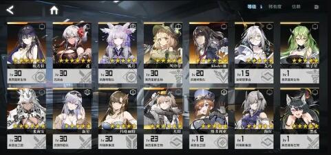 银河境界线哪个角色强度比较高