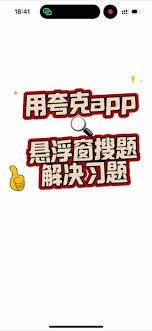 夸克扫描王悬浮窗在哪里打开