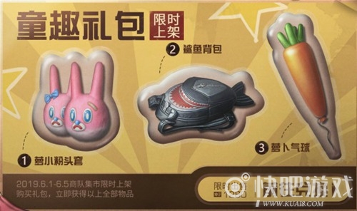 明日之后儿童节兔头怎么获得？兔头获得方法分享