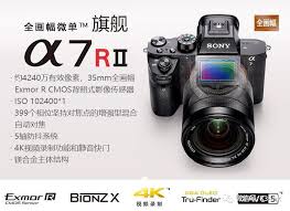 索尼全画幅相机A7M2的性能如何