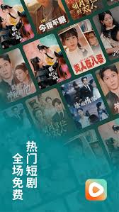 红果短剧我的收藏在哪看