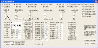 作曲大师怎么改调号