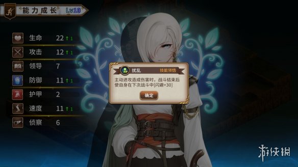 圣女战旗圣女战旗属性有哪些效果？圣女战旗全属性解析分享