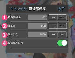 medibang paint如何修改画布大小