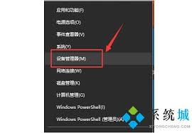 电脑无网络怎么办