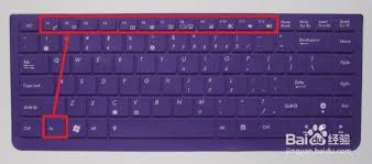 电脑键盘FN键功能详解