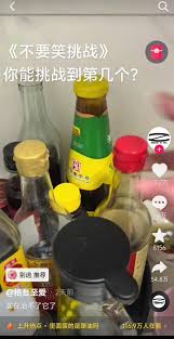 抖音如何查看评论历史记录