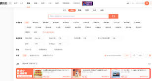 抖音达人带货如何关闭销售数据