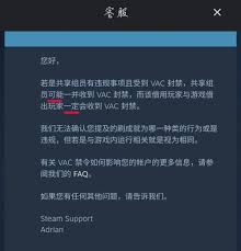 steam家庭共享会导致连坐吗