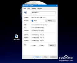 怎样批量压缩word文档图片大小