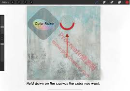 procreate如何取色