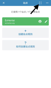 yealico漫站点二维码怎么填