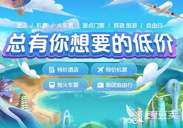 春节好用的买机票软件有哪些