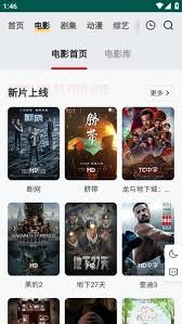 freeok免费追剧神器怎么免费在线看剧