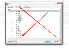 excel函数公式双引号如何打教程