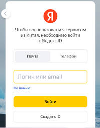 俄罗斯搜索引擎无需登录入口