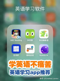 小朋友学习英语的软件有哪些