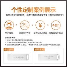 如何修复U盘插入电脑没反应