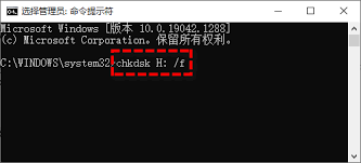 C盘格式化失败的原因是什么
