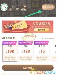 喜马拉雅如何撤销连续包月