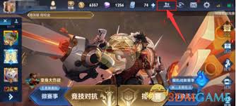 王者营地怎么得到别人qq号