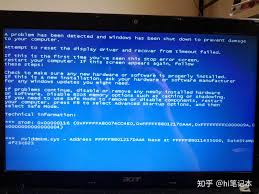 电脑开机蓝屏如何处理