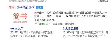 怎样避免微博评论频繁