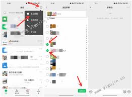微信如何进行视频聊天