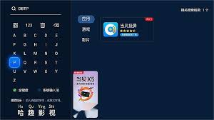 pptv体育如何看直播