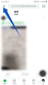 豆瓣如何修改密码