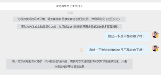 微博私信最多能发几条