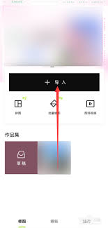 醒图怎么补头发