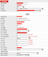 邮政银航app如何进行西联结汇