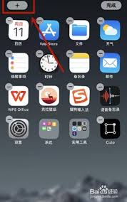 苹果系统如何将照片功能移至桌面小组件