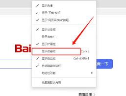 360浏览器如何收藏网页的方法