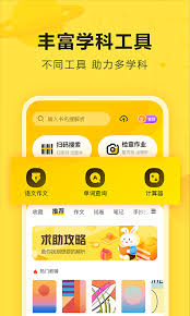 快对作业如何打印