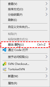 电脑上已删除的文件夹如何恢复