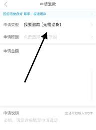 拼多多如何取消拼单的订单