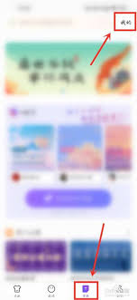 百度输入法AI造字功能怎么用
