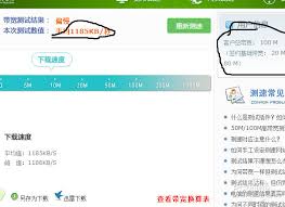 家里手机网速慢该如何解决