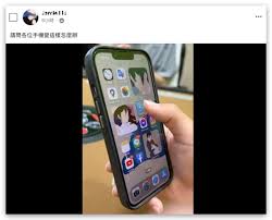 如何消除iphone15屏幕上的黑框