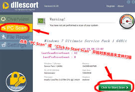 缺少运行环境如何解决