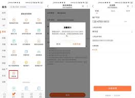 联通手机营业厅如何查询名下手机号