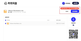 夸克浏览器如何导出保存的书签