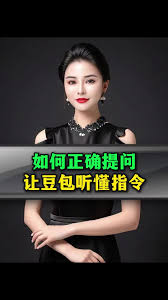 为什么豆包不建议使用