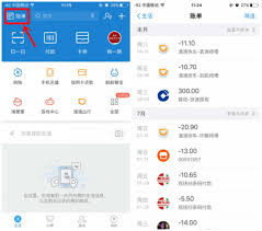 如何查询支付宝收款记录