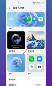 荣耀50如何设置锁屏密码