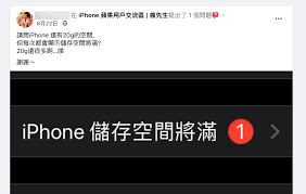 苹果15icloud储存空间已满如何解决
