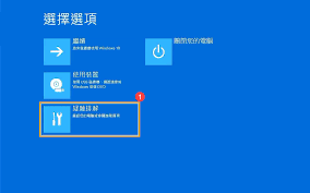 如何轻松进入电脑安全模式